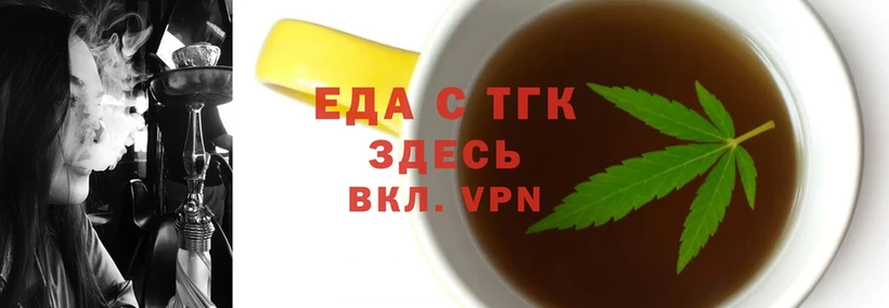 Cannafood конопля  где найти   Новозыбков 