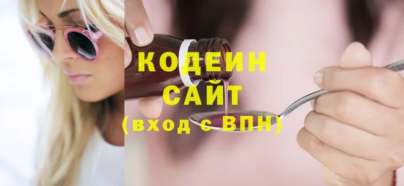 Кодеин напиток Lean (лин)  наркотики  Новозыбков 