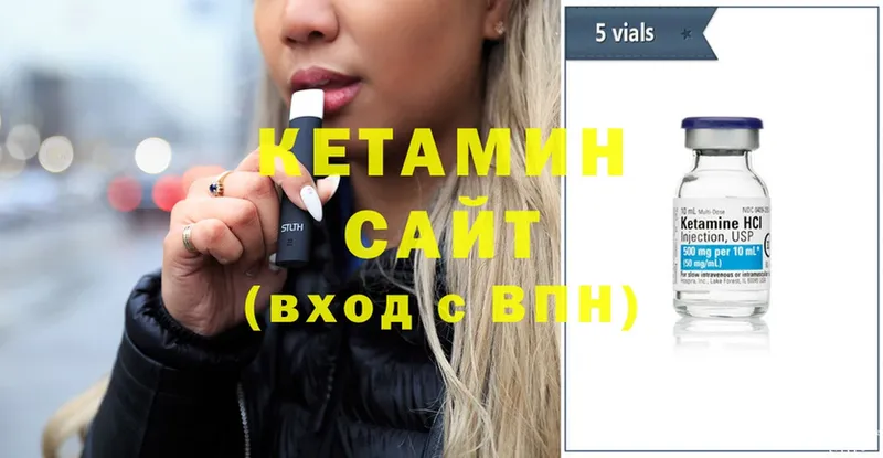 КЕТАМИН ketamine  это телеграм  Новозыбков 