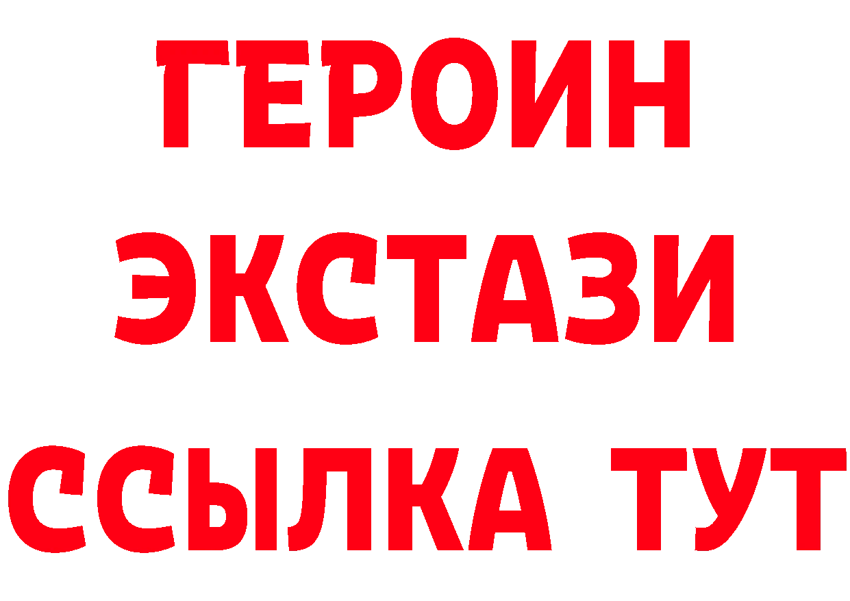 Бутират оксана ССЫЛКА дарк нет hydra Новозыбков