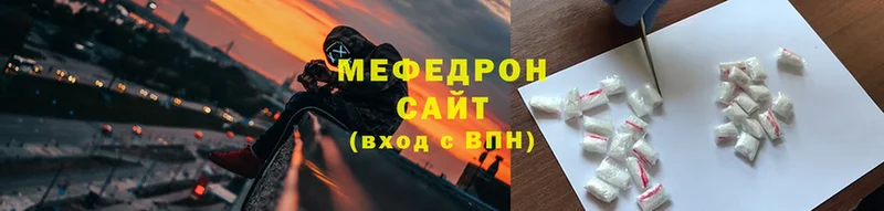 цена   Новозыбков  МЯУ-МЯУ мяу мяу 