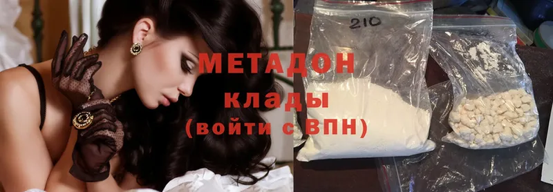 где найти наркотики  Новозыбков  Метадон methadone 